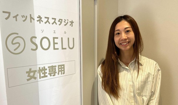 フィットネススタジオ SOELU